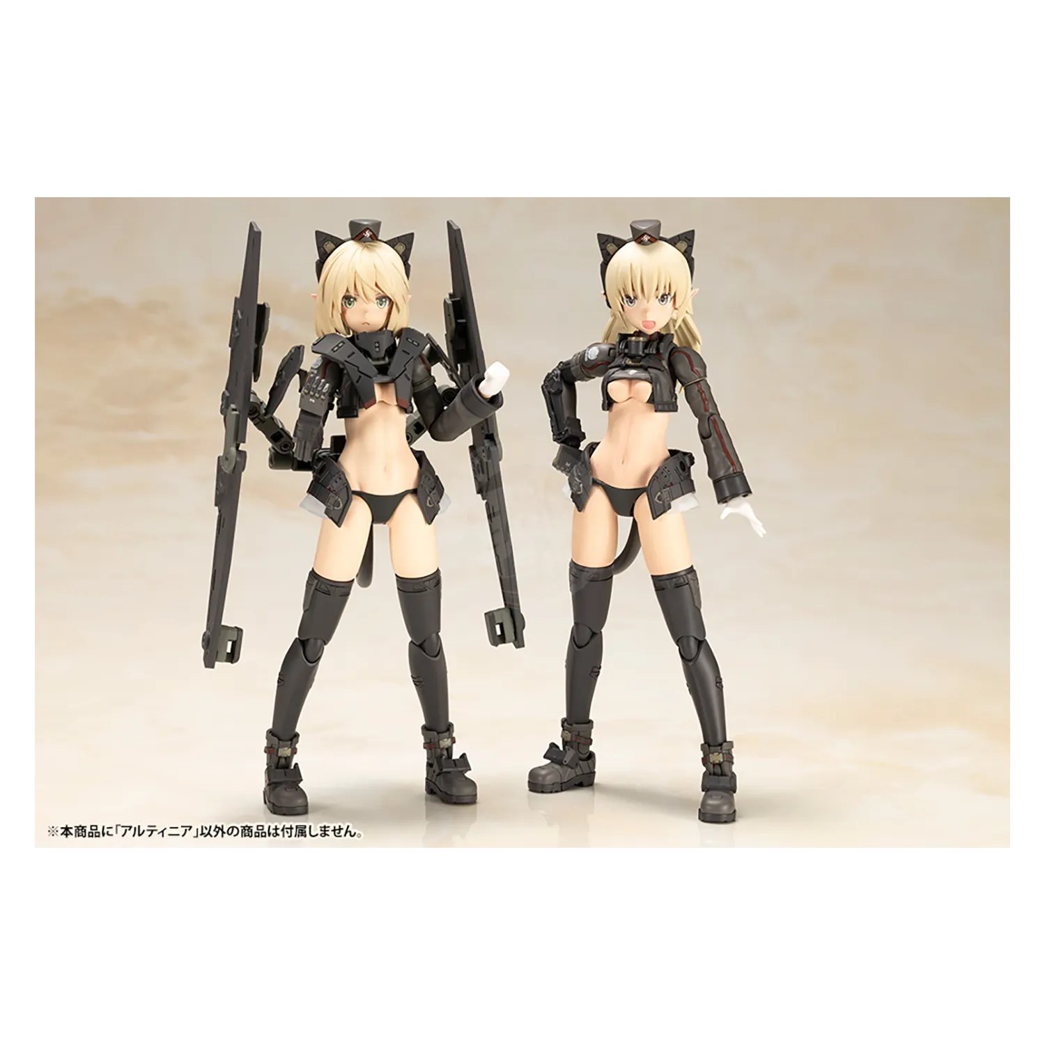 Artynia [Preorder Q1 2025]